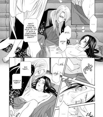 [ITSUKI Kaname] Mede Shireru Yoru no Junjou ~ vol.1 – Toku Hen [Eng] – Gay Manga sex 151