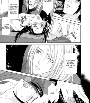 [ITSUKI Kaname] Mede Shireru Yoru no Junjou ~ vol.1 – Toku Hen [Eng] – Gay Manga sex 152