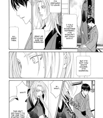 [ITSUKI Kaname] Mede Shireru Yoru no Junjou ~ vol.1 – Toku Hen [Eng] – Gay Manga sex 159