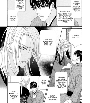 [ITSUKI Kaname] Mede Shireru Yoru no Junjou ~ vol.1 – Toku Hen [Eng] – Gay Manga sex 160