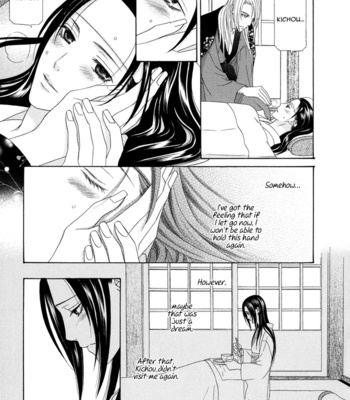 [ITSUKI Kaname] Mede Shireru Yoru no Junjou ~ vol.1 – Toku Hen [Eng] – Gay Manga sex 164