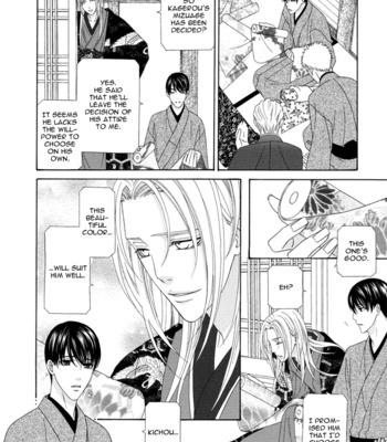 [ITSUKI Kaname] Mede Shireru Yoru no Junjou ~ vol.1 – Toku Hen [Eng] – Gay Manga sex 167