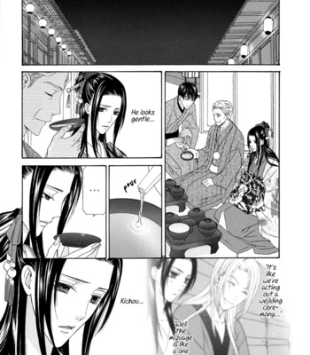 [ITSUKI Kaname] Mede Shireru Yoru no Junjou ~ vol.1 – Toku Hen [Eng] – Gay Manga sex 168