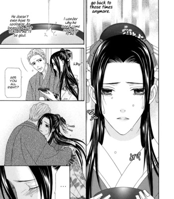 [ITSUKI Kaname] Mede Shireru Yoru no Junjou ~ vol.1 – Toku Hen [Eng] – Gay Manga sex 170