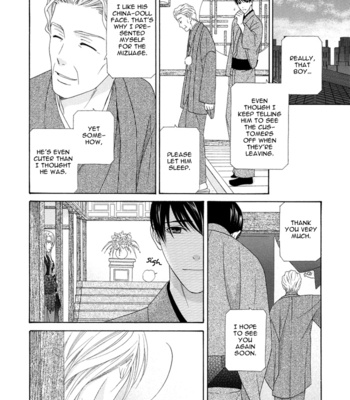 [ITSUKI Kaname] Mede Shireru Yoru no Junjou ~ vol.1 – Toku Hen [Eng] – Gay Manga sex 171