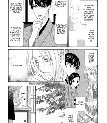 [ITSUKI Kaname] Mede Shireru Yoru no Junjou ~ vol.1 – Toku Hen [Eng] – Gay Manga sex 174