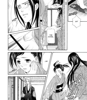 [ITSUKI Kaname] Mede Shireru Yoru no Junjou ~ vol.1 – Toku Hen [Eng] – Gay Manga sex 175