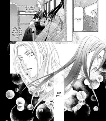 [ITSUKI Kaname] Mede Shireru Yoru no Junjou ~ vol.1 – Toku Hen [Eng] – Gay Manga sex 177