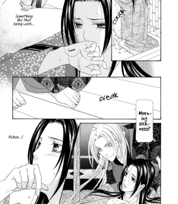 [ITSUKI Kaname] Mede Shireru Yoru no Junjou ~ vol.1 – Toku Hen [Eng] – Gay Manga sex 178
