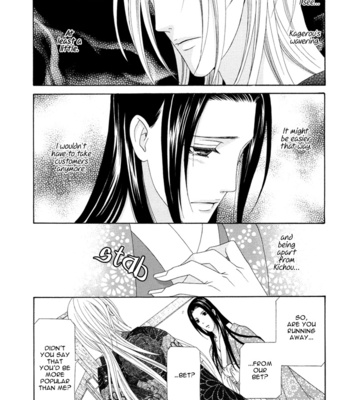 [ITSUKI Kaname] Mede Shireru Yoru no Junjou ~ vol.1 – Toku Hen [Eng] – Gay Manga sex 181