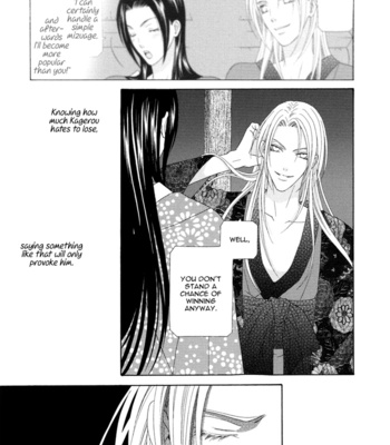[ITSUKI Kaname] Mede Shireru Yoru no Junjou ~ vol.1 – Toku Hen [Eng] – Gay Manga sex 182