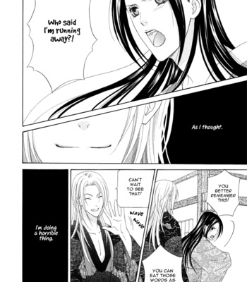 [ITSUKI Kaname] Mede Shireru Yoru no Junjou ~ vol.1 – Toku Hen [Eng] – Gay Manga sex 183