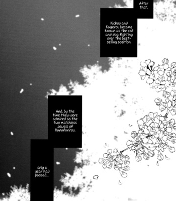 [ITSUKI Kaname] Mede Shireru Yoru no Junjou ~ vol.1 – Toku Hen [Eng] – Gay Manga sex 185