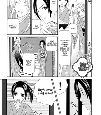 [ITSUKI Kaname] Mede Shireru Yoru no Junjou ~ vol.1 – Toku Hen [Eng] – Gay Manga sex 187