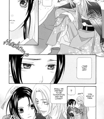[ITSUKI Kaname] Mede Shireru Yoru no Junjou ~ vol.1 – Toku Hen [Eng] – Gay Manga sex 188