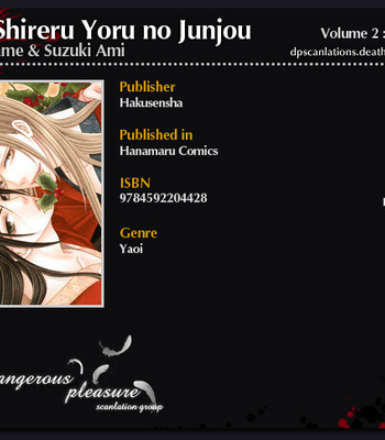 [ITSUKI Kaname] Mede Shireru Yoru no Junjou ~ vol.2 – Keisei Hen [Eng] – Gay Manga sex 78