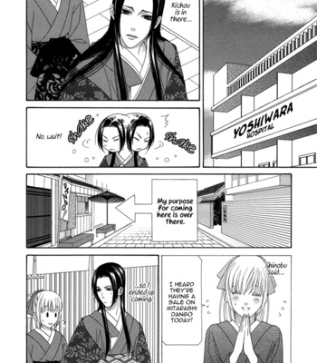 [ITSUKI Kaname] Mede Shireru Yoru no Junjou ~ vol.2 – Keisei Hen [Eng] – Gay Manga sex 80