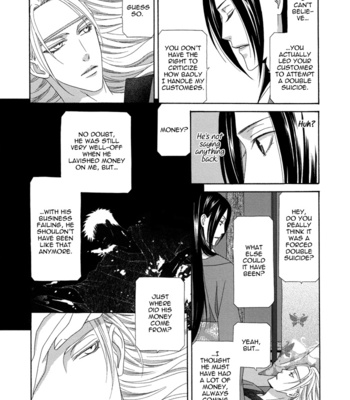 [ITSUKI Kaname] Mede Shireru Yoru no Junjou ~ vol.2 – Keisei Hen [Eng] – Gay Manga sex 90