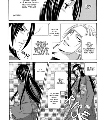 [ITSUKI Kaname] Mede Shireru Yoru no Junjou ~ vol.2 – Keisei Hen [Eng] – Gay Manga sex 95