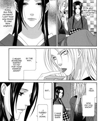 [ITSUKI Kaname] Mede Shireru Yoru no Junjou ~ vol.2 – Keisei Hen [Eng] – Gay Manga sex 116