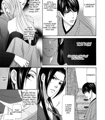 [ITSUKI Kaname] Mede Shireru Yoru no Junjou ~ vol.2 – Keisei Hen [Eng] – Gay Manga sex 124