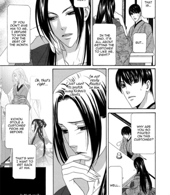 [ITSUKI Kaname] Mede Shireru Yoru no Junjou ~ vol.2 – Keisei Hen [Eng] – Gay Manga sex 126