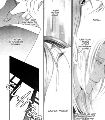 [ITSUKI Kaname] Mede Shireru Yoru no Junjou ~ vol.2 – Keisei Hen [Eng] – Gay Manga sex 133