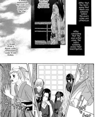 [ITSUKI Kaname] Mede Shireru Yoru no Junjou ~ vol.2 – Keisei Hen [Eng] – Gay Manga sex 138