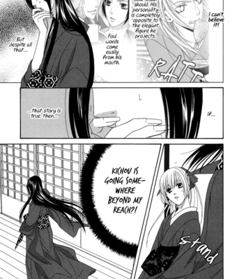 [ITSUKI Kaname] Mede Shireru Yoru no Junjou ~ vol.2 – Keisei Hen [Eng] – Gay Manga sex 140