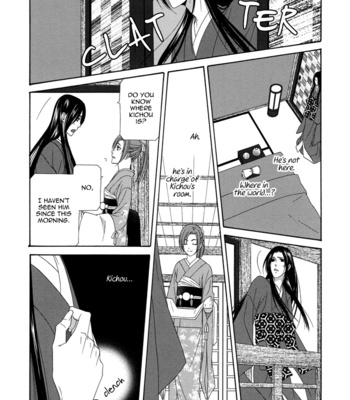 [ITSUKI Kaname] Mede Shireru Yoru no Junjou ~ vol.2 – Keisei Hen [Eng] – Gay Manga sex 141