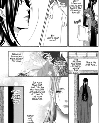[ITSUKI Kaname] Mede Shireru Yoru no Junjou ~ vol.2 – Keisei Hen [Eng] – Gay Manga sex 142