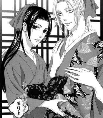 [ITSUKI Kaname] Mede Shireru Yoru no Junjou ~ vol.2 – Keisei Hen [Eng] – Gay Manga sex 145
