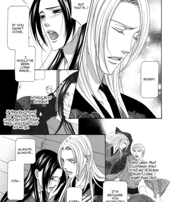 [ITSUKI Kaname] Mede Shireru Yoru no Junjou ~ vol.2 – Keisei Hen [Eng] – Gay Manga sex 153