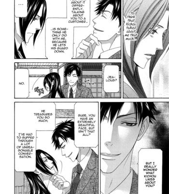 [ITSUKI Kaname] Mede Shireru Yoru no Junjou ~ vol.2 – Keisei Hen [Eng] – Gay Manga sex 168