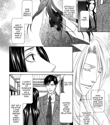 [ITSUKI Kaname] Mede Shireru Yoru no Junjou ~ vol.2 – Keisei Hen [Eng] – Gay Manga sex 174