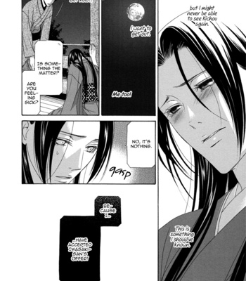 [ITSUKI Kaname] Mede Shireru Yoru no Junjou ~ vol.2 – Keisei Hen [Eng] – Gay Manga sex 176