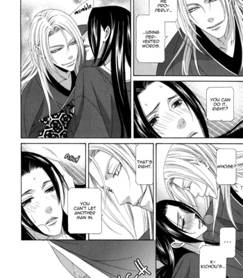 [ITSUKI Kaname] Mede Shireru Yoru no Junjou ~ vol.2 – Keisei Hen [Eng] – Gay Manga sex 182