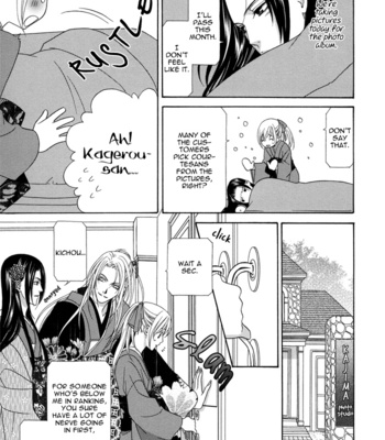 [ITSUKI Kaname] Mede Shireru Yoru no Junjou ~ vol.2 – Keisei Hen [Eng] – Gay Manga sex 16