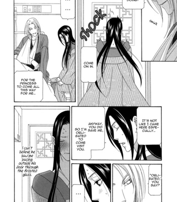 [ITSUKI Kaname] Mede Shireru Yoru no Junjou ~ vol.2 – Keisei Hen [Eng] – Gay Manga sex 33