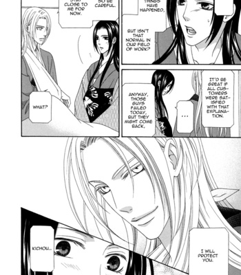 [ITSUKI Kaname] Mede Shireru Yoru no Junjou ~ vol.2 – Keisei Hen [Eng] – Gay Manga sex 37