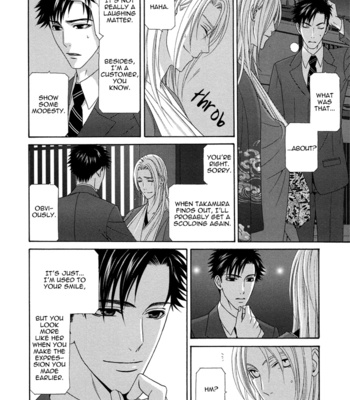 [ITSUKI Kaname] Mede Shireru Yoru no Junjou ~ vol.2 – Keisei Hen [Eng] – Gay Manga sex 49