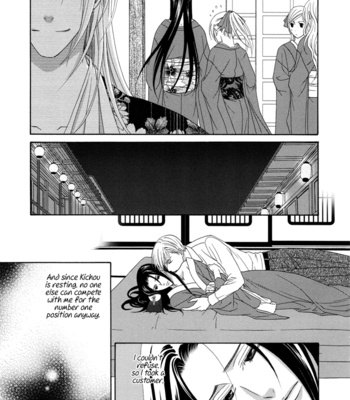 [ITSUKI Kaname] Mede Shireru Yoru no Junjou ~ vol.2 – Keisei Hen [Eng] – Gay Manga sex 56