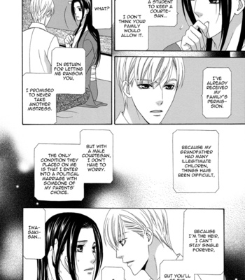 [ITSUKI Kaname] Mede Shireru Yoru no Junjou ~ vol.2 – Keisei Hen [Eng] – Gay Manga sex 65