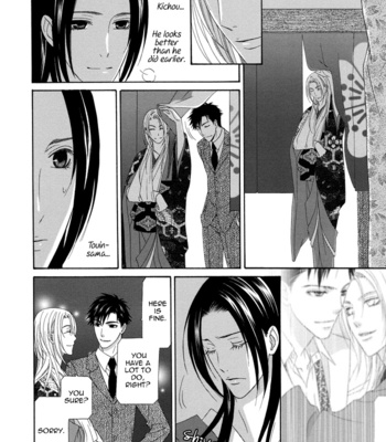 [ITSUKI Kaname] Mede Shireru Yoru no Junjou ~ vol.2 – Keisei Hen [Eng] – Gay Manga sex 69