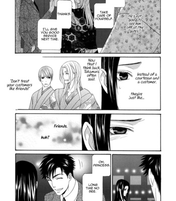 [ITSUKI Kaname] Mede Shireru Yoru no Junjou ~ vol.2 – Keisei Hen [Eng] – Gay Manga sex 70
