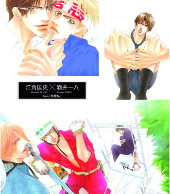 Wild Card – Shiuko Kano Character Book – Gay Manga sex 8