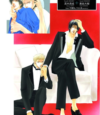 Wild Card – Shiuko Kano Character Book – Gay Manga sex 15