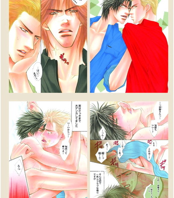 Wild Card – Shiuko Kano Character Book – Gay Manga sex 22