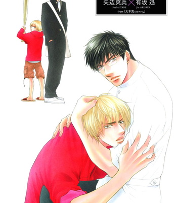 Wild Card – Shiuko Kano Character Book – Gay Manga sex 24
