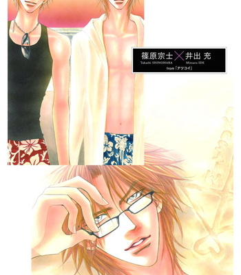 Wild Card – Shiuko Kano Character Book – Gay Manga sex 63